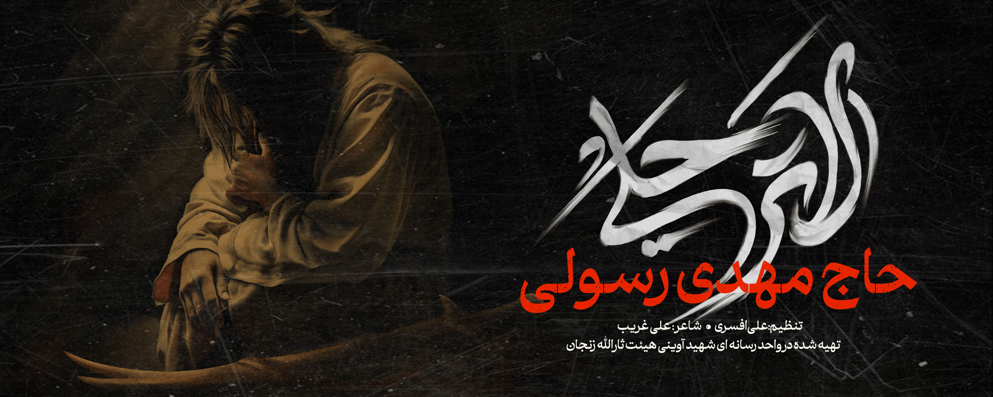 برنامه 2
